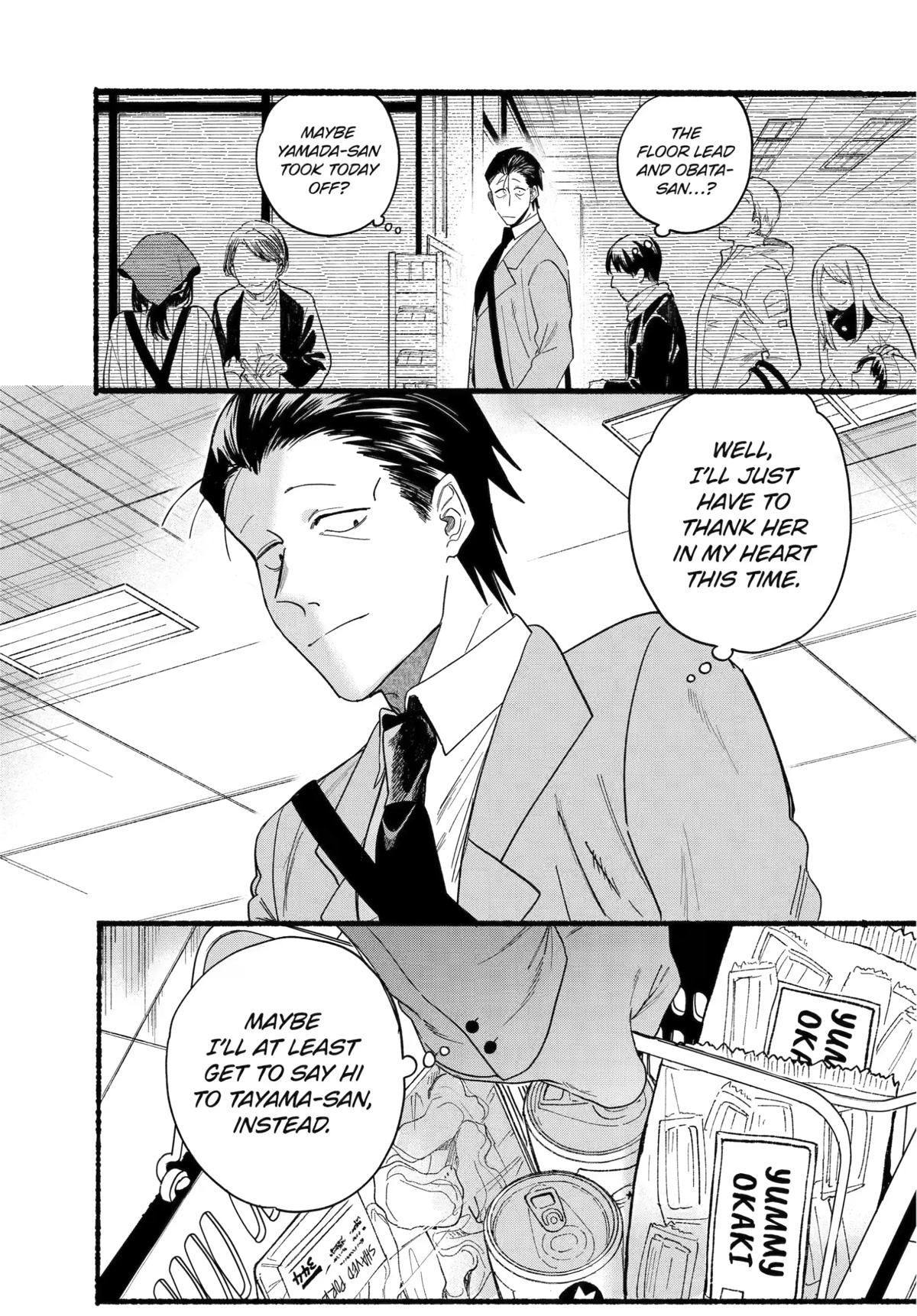 A Story About Smoking at the Back of the Supermarket Chapter 27 - Page 7