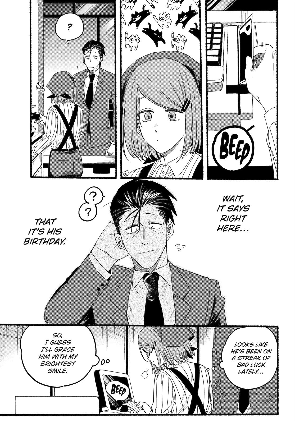 A Story About Smoking at the Back of the Supermarket Chapter 29 - Page 6