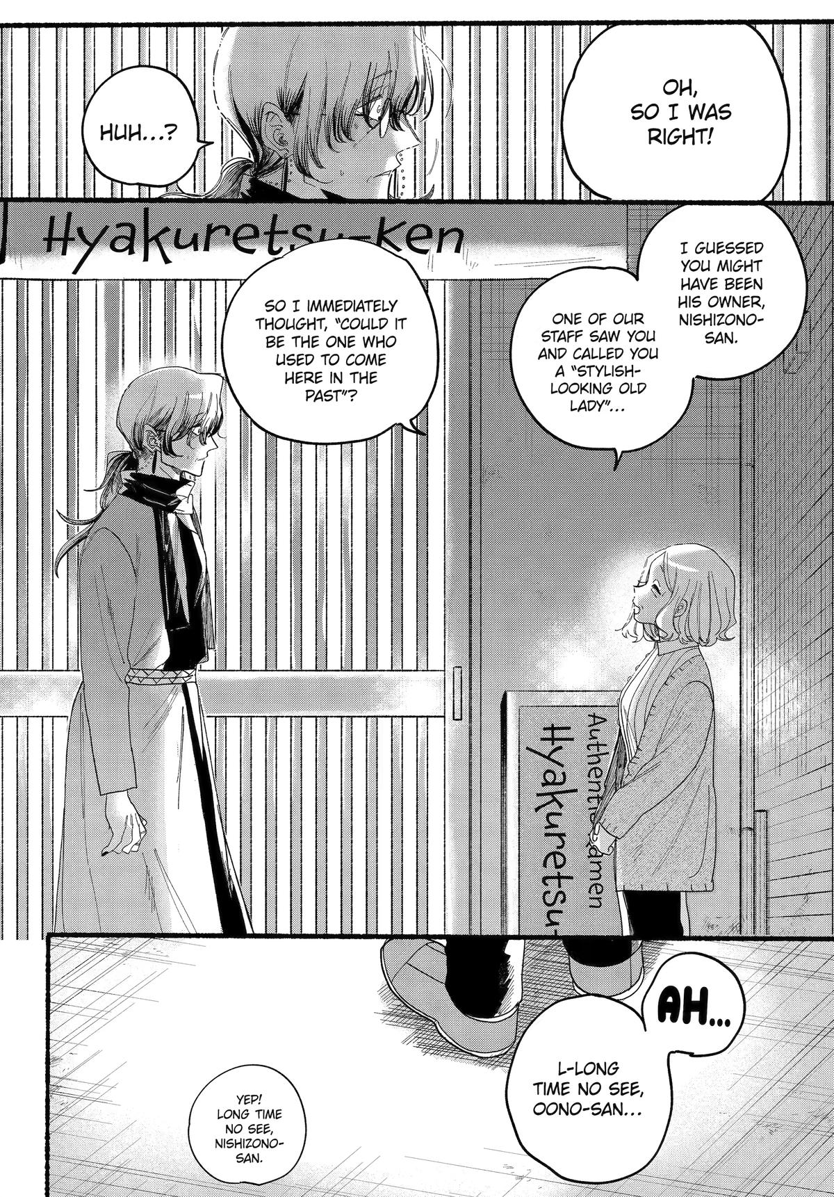 A Story About Smoking at the Back of the Supermarket Chapter 30 - Page 24
