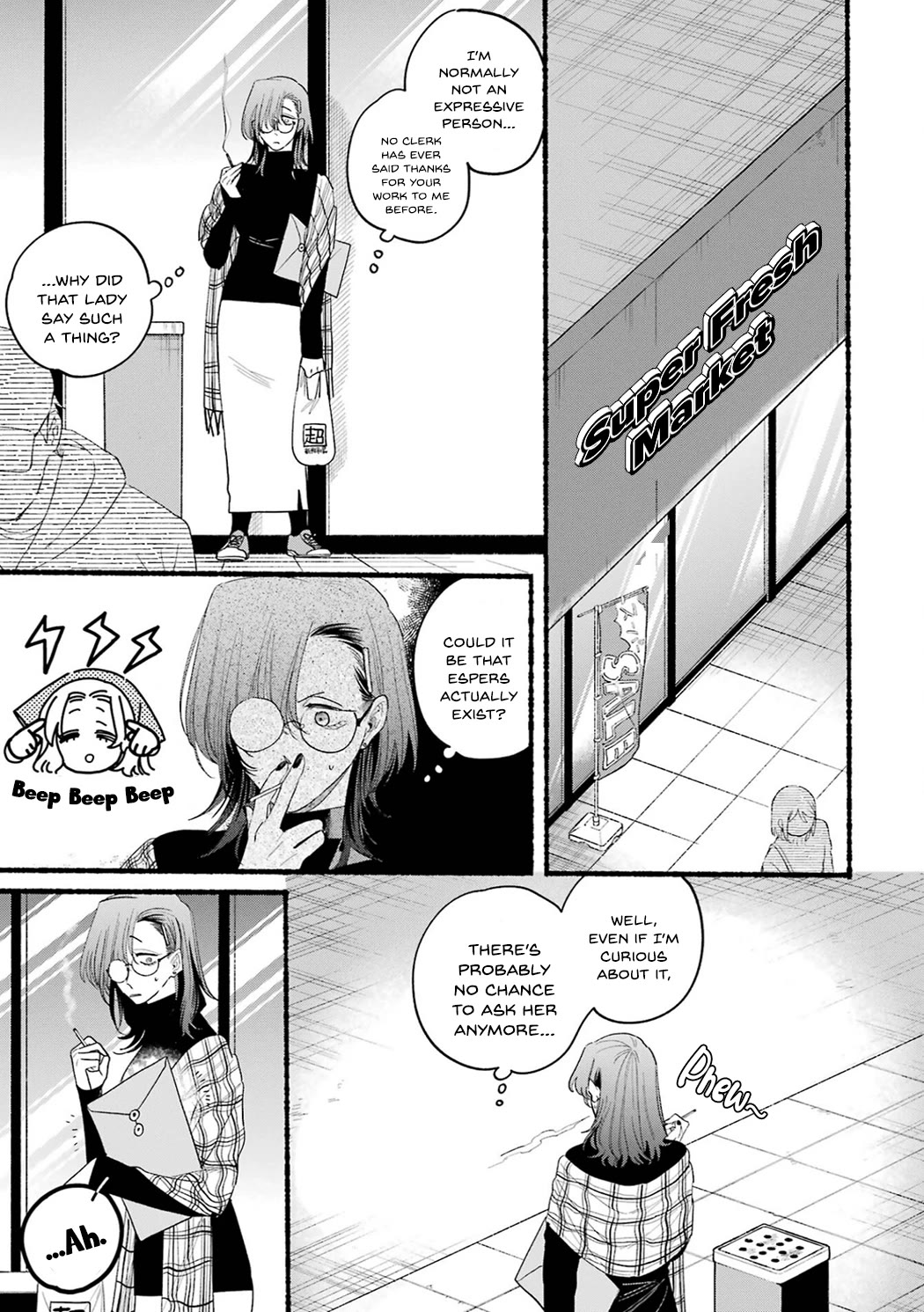 A Story About Smoking at the Back of the Supermarket Chapter 33.5 - Page 14
