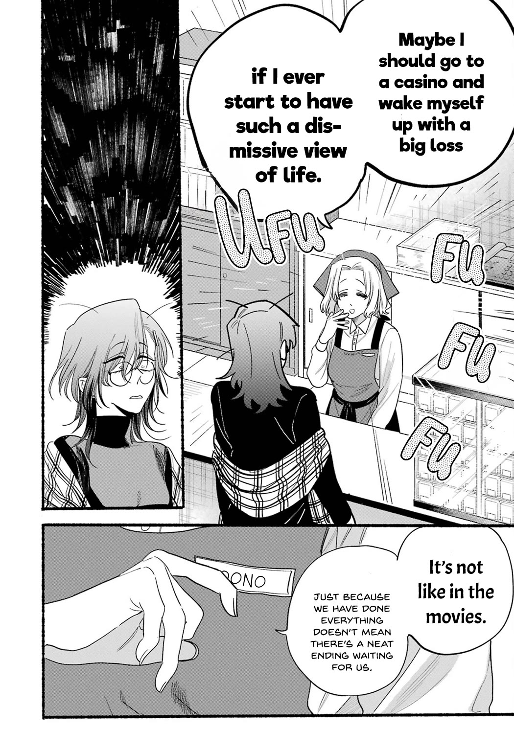 A Story About Smoking at the Back of the Supermarket Chapter 33.5 - Page 21