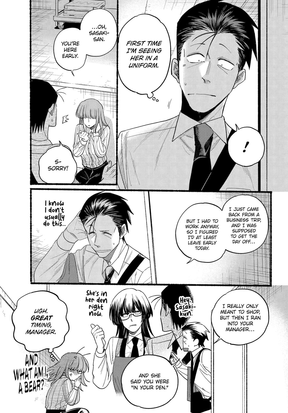 A Story About Smoking at the Back of the Supermarket Chapter 34 - Page 15
