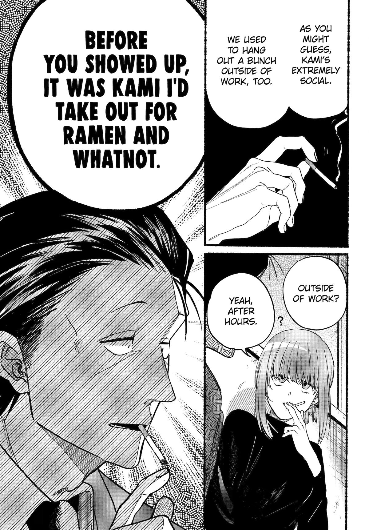 A Story About Smoking at the Back of the Supermarket Chapter 35 - Page 4