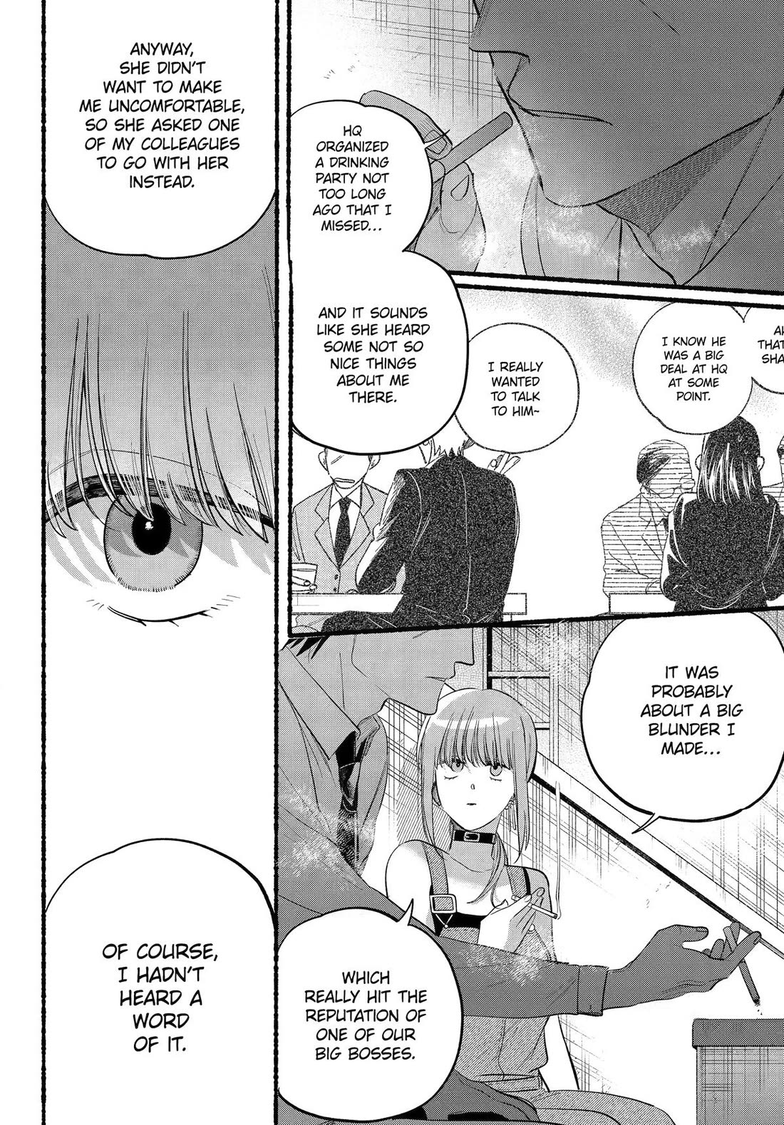 A Story About Smoking at the Back of the Supermarket Chapter 40 - Page 13