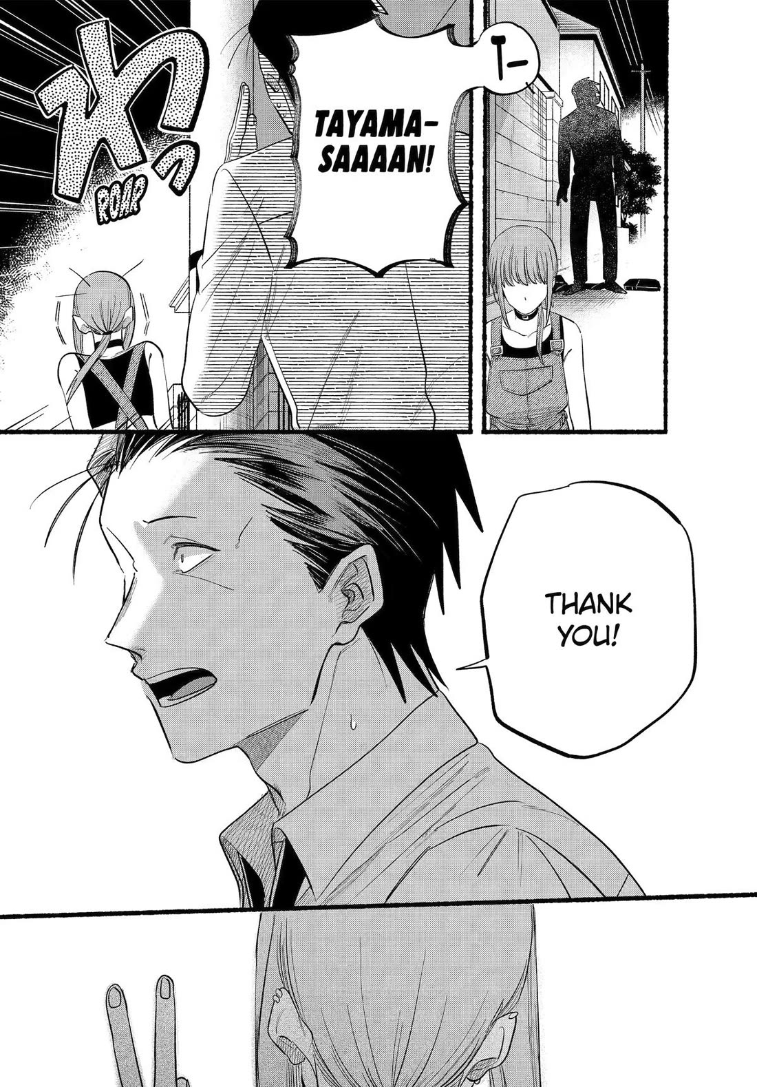 A Story About Smoking at the Back of the Supermarket Chapter 40 - Page 29