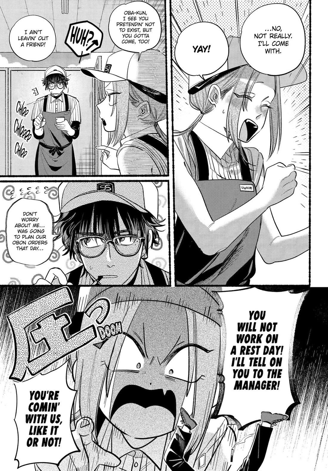 A Story About Smoking at the Back of the Supermarket Chapter 41 - Page 6
