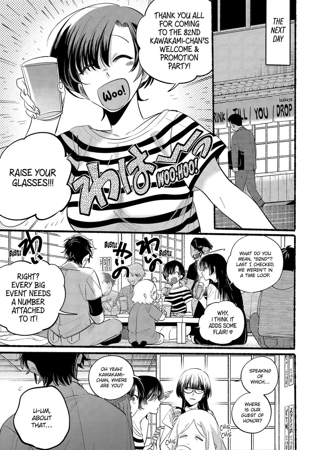 A Story About Smoking at the Back of the Supermarket Chapter 43 - Page 14