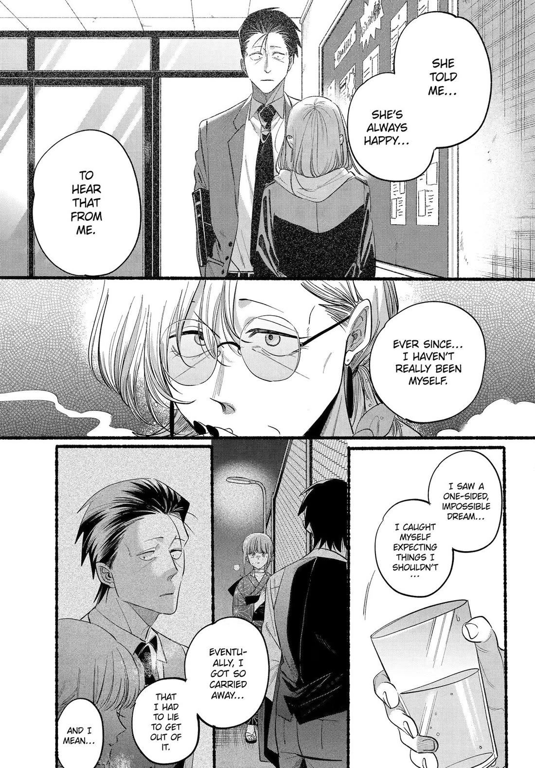A Story About Smoking at the Back of the Supermarket Chapter 43 - Page 22
