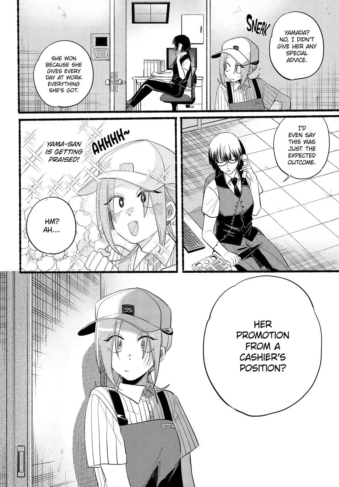 A Story About Smoking at the Back of the Supermarket Chapter 43 - Page 7