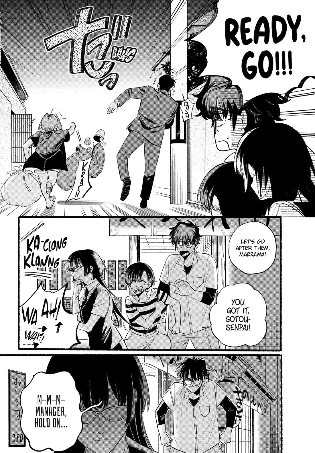 A Story About Smoking at the Back of the Supermarket Chapter 44 - Page 2