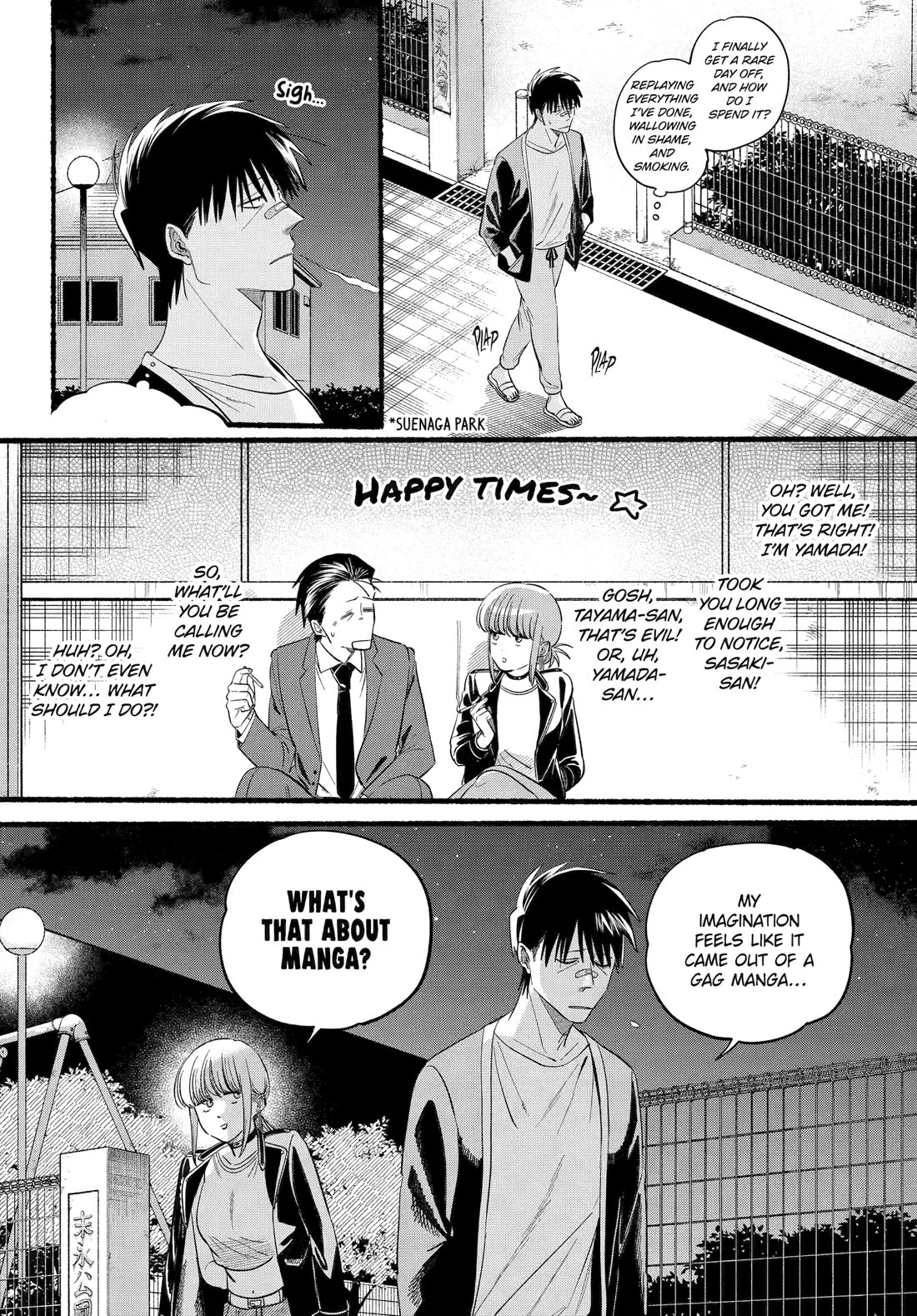 A Story About Smoking at the Back of the Supermarket Chapter 46 - Page 15