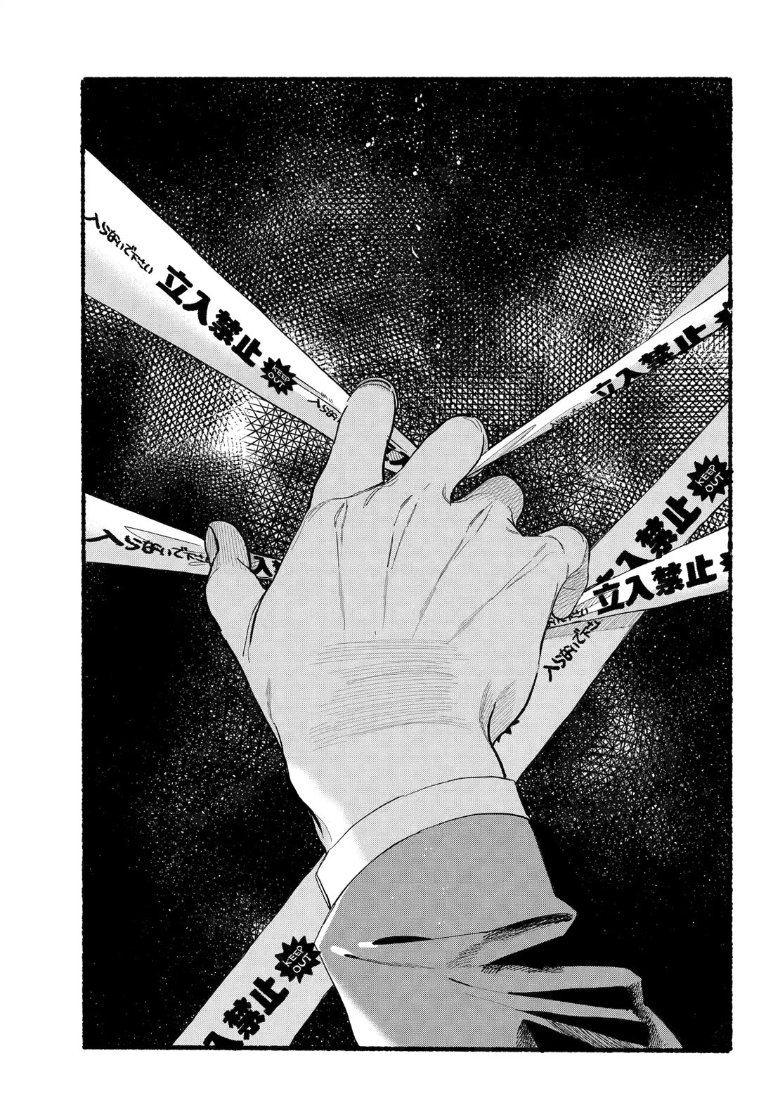 A Story About Smoking at the Back of the Supermarket Chapter 48 - Page 0