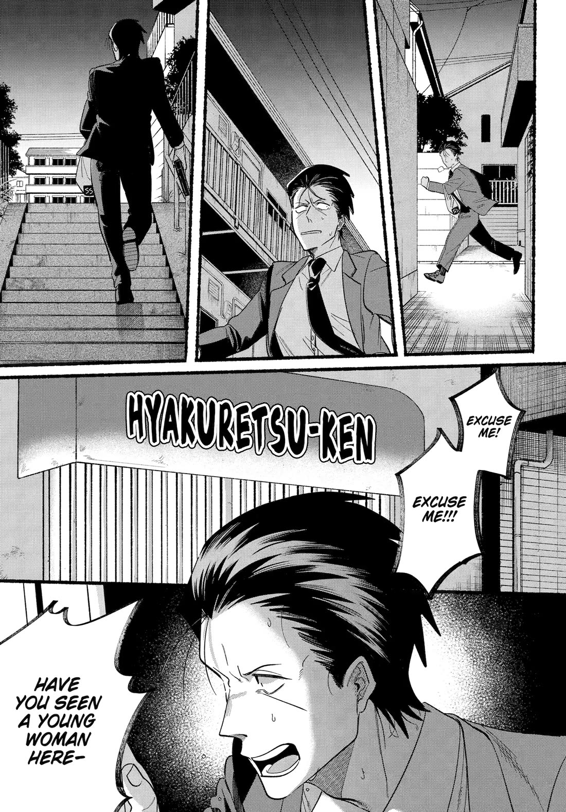 A Story About Smoking at the Back of the Supermarket Chapter 48 - Page 12