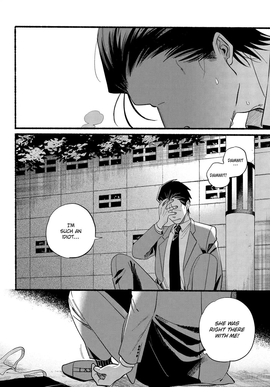 A Story About Smoking at the Back of the Supermarket Chapter 48 - Page 13