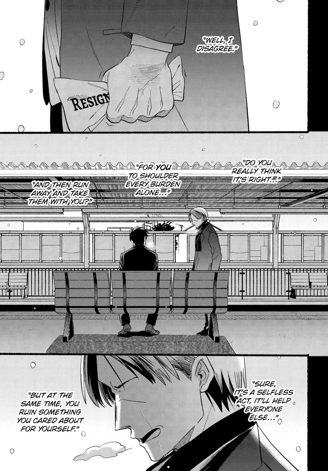 A Story About Smoking at the Back of the Supermarket Chapter 48 - Page 16