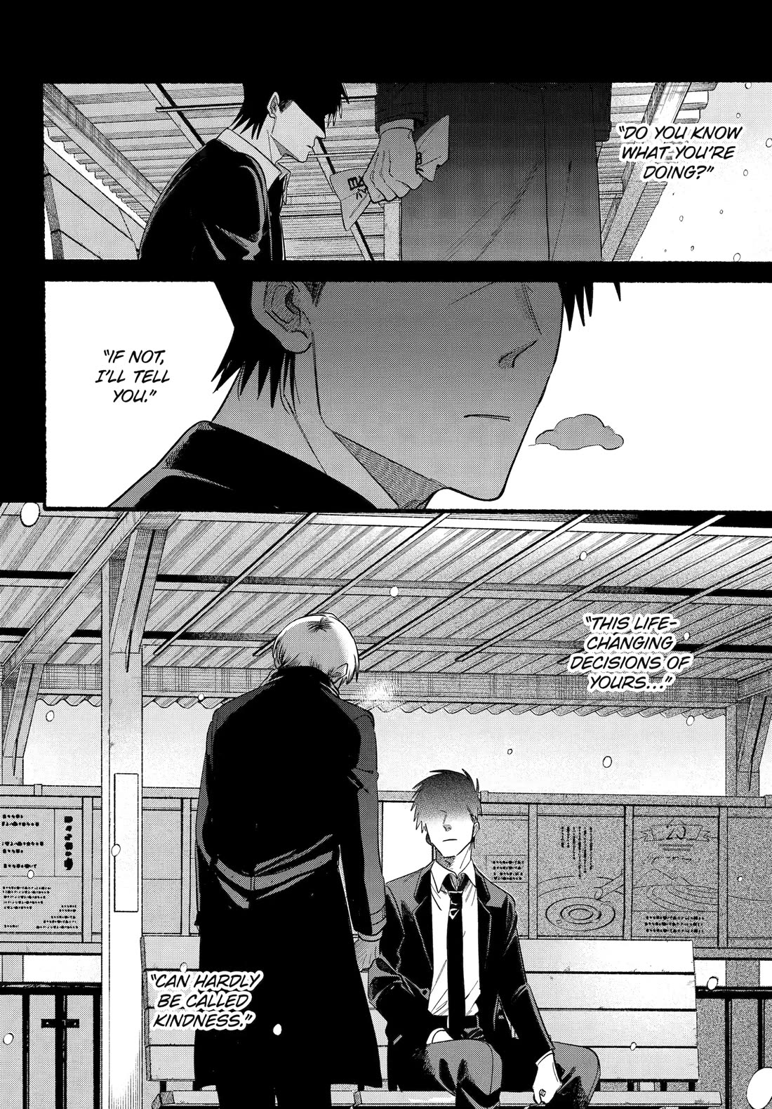 A Story About Smoking at the Back of the Supermarket Chapter 48 - Page 17
