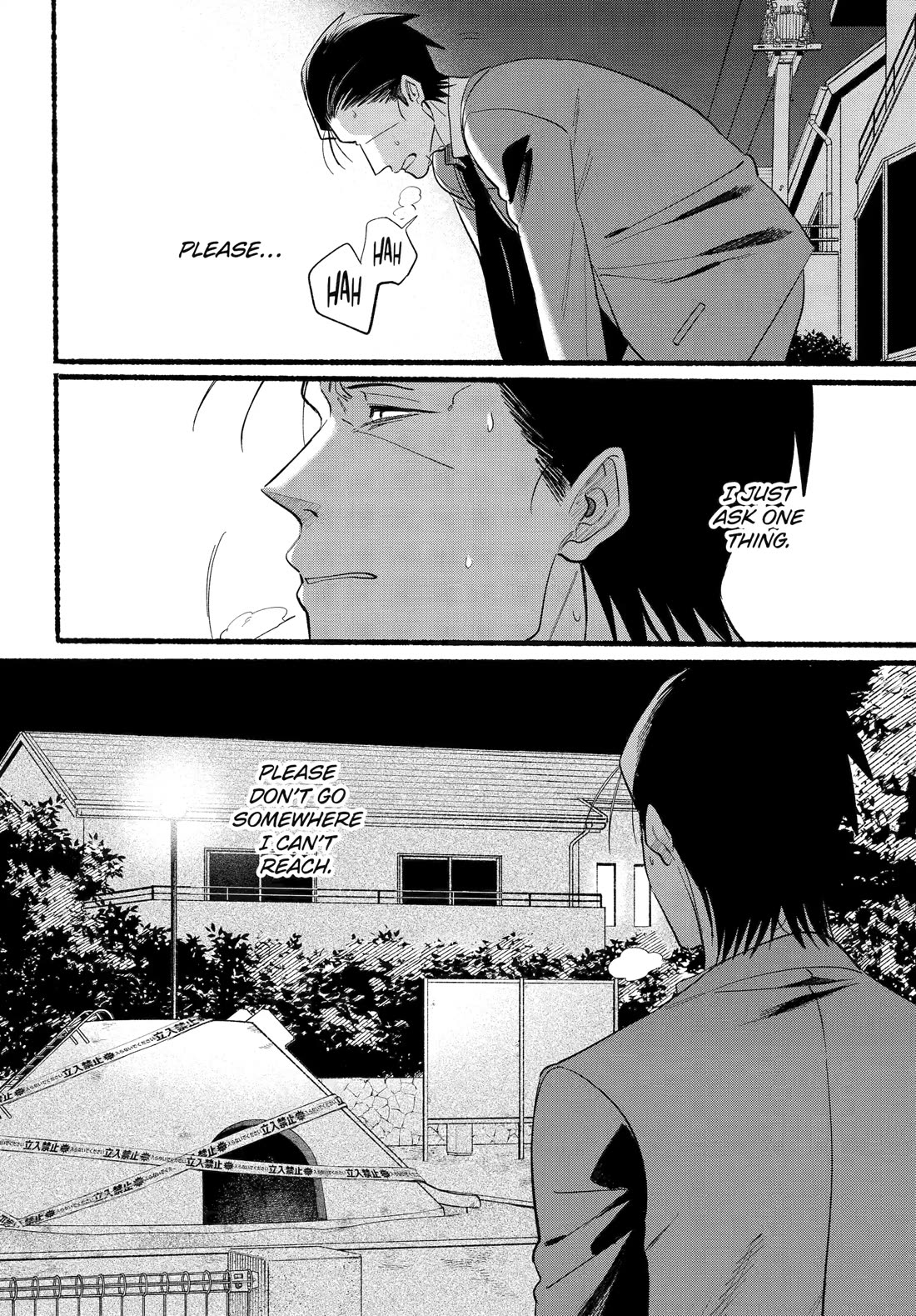 A Story About Smoking at the Back of the Supermarket Chapter 48 - Page 27