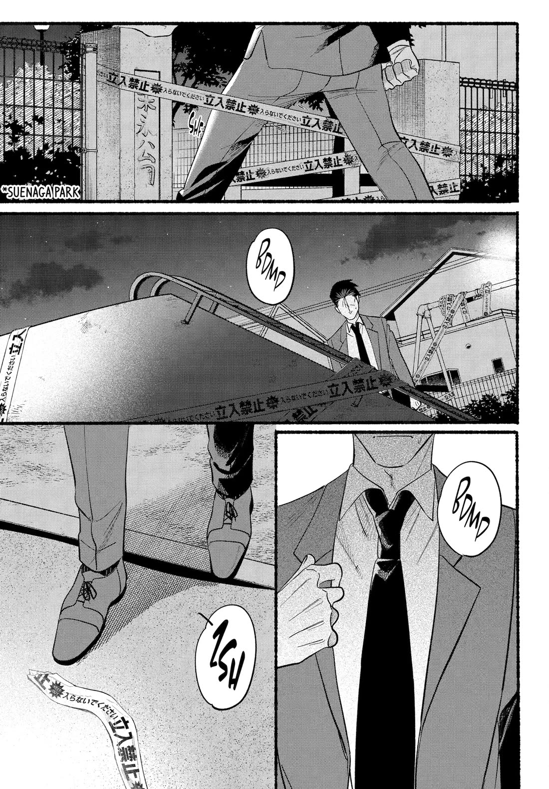 A Story About Smoking at the Back of the Supermarket Chapter 48 - Page 28