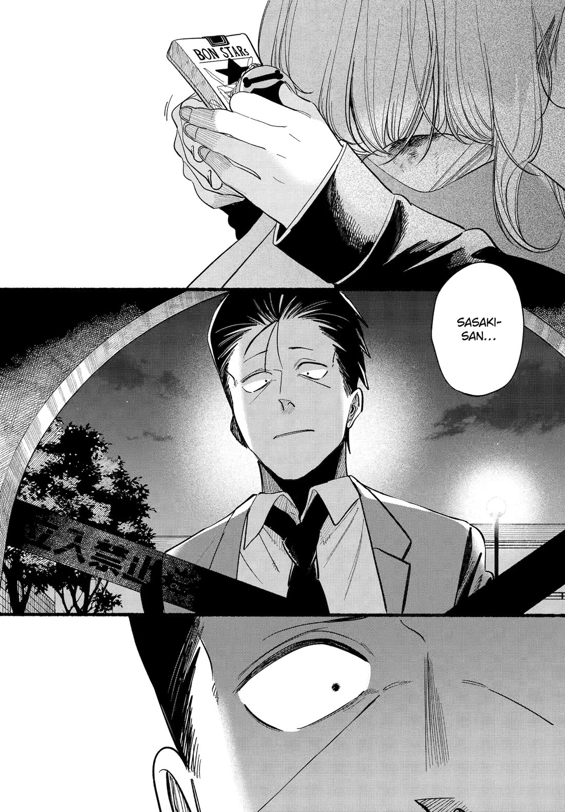 A Story About Smoking at the Back of the Supermarket Chapter 48 - Page 30