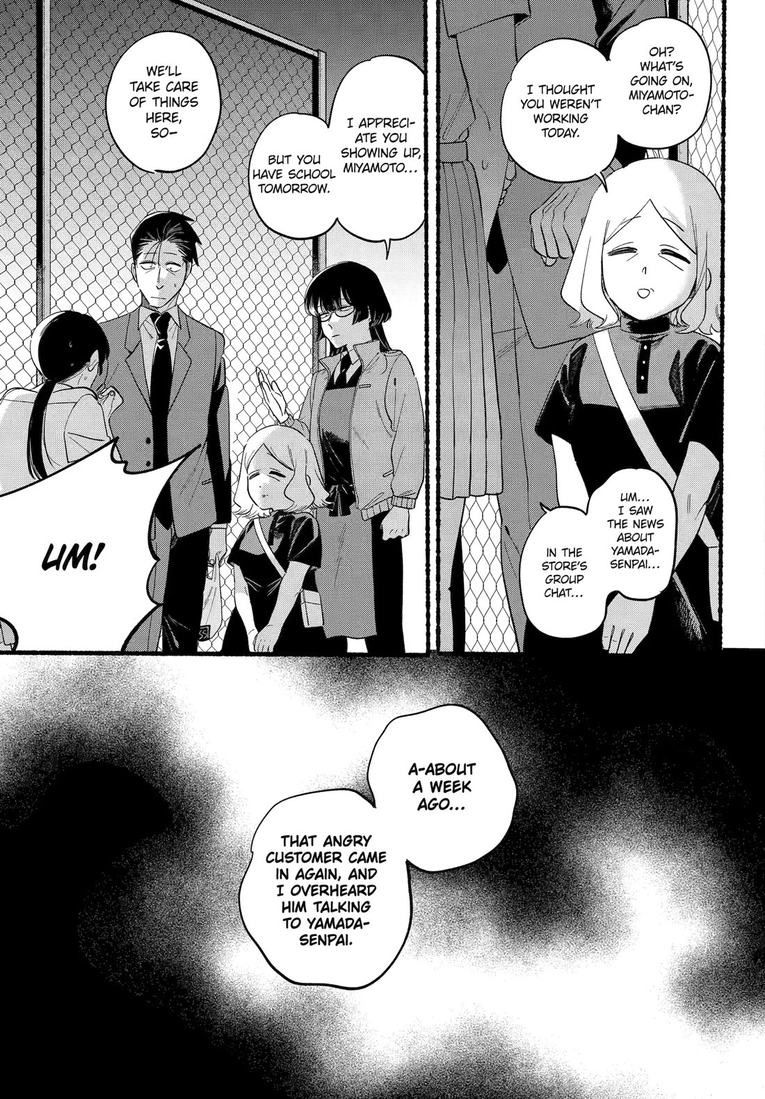 A Story About Smoking at the Back of the Supermarket Chapter 48 - Page 4