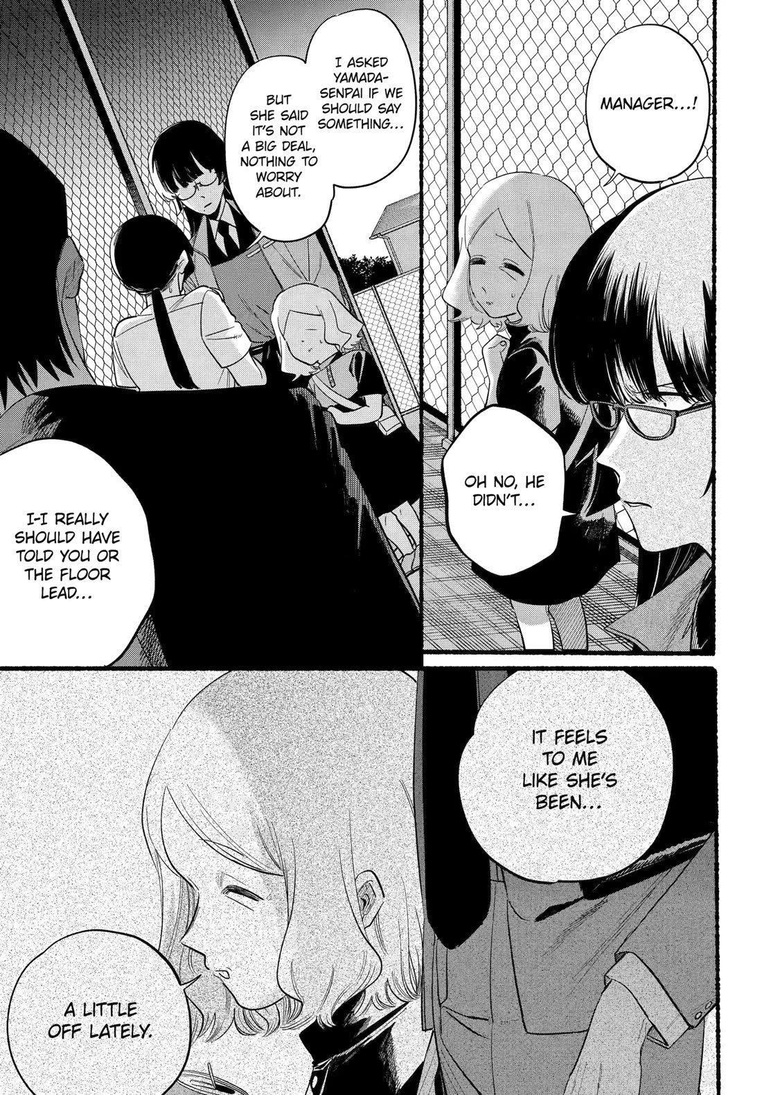 A Story About Smoking at the Back of the Supermarket Chapter 48 - Page 6