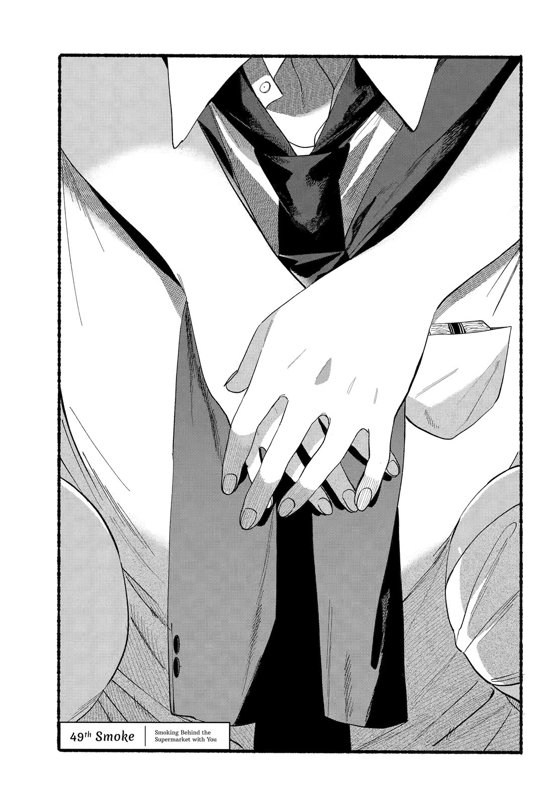 A Story About Smoking at the Back of the Supermarket Chapter 49 - Page 0