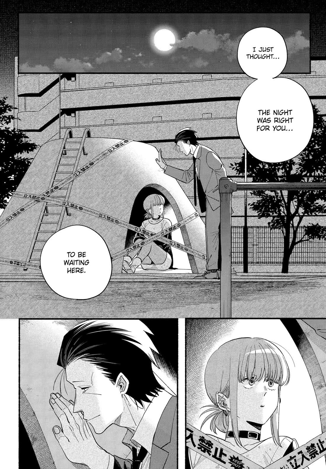 A Story About Smoking at the Back of the Supermarket Chapter 49 - Page 1