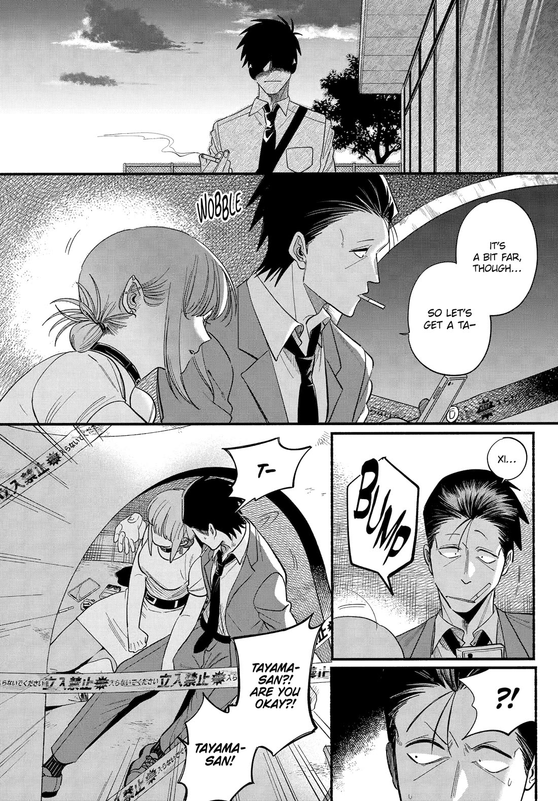 A Story About Smoking at the Back of the Supermarket Chapter 49 - Page 15
