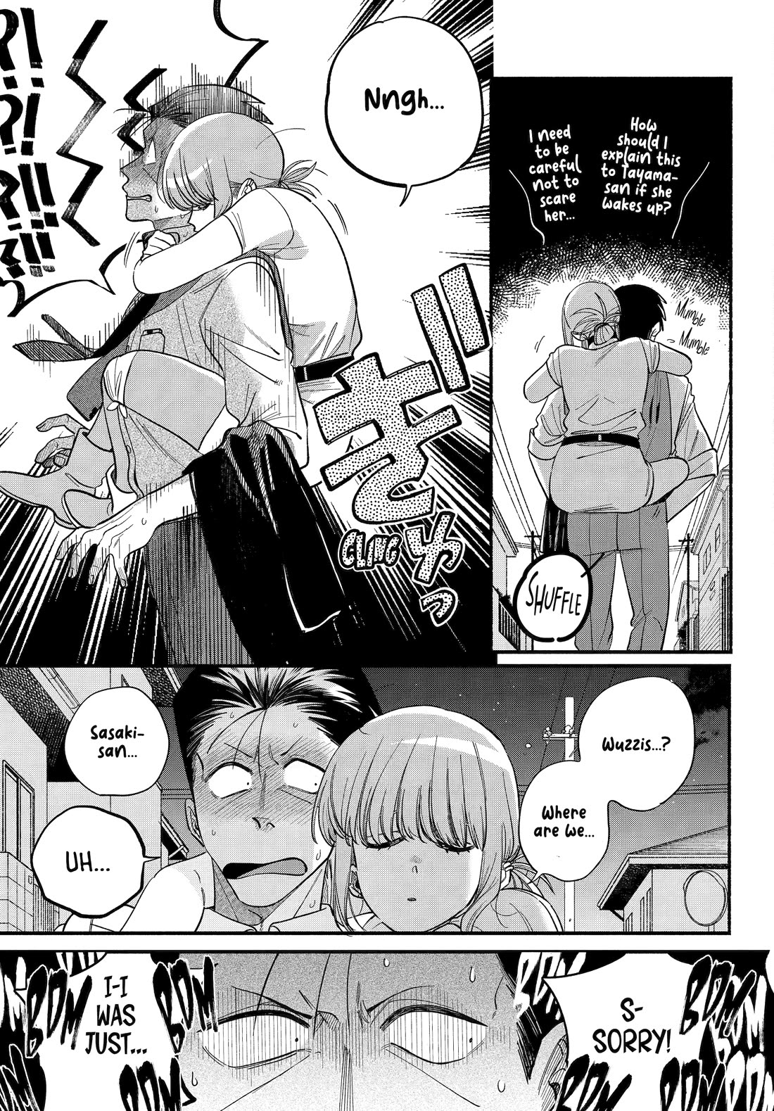 A Story About Smoking at the Back of the Supermarket Chapter 49 - Page 18