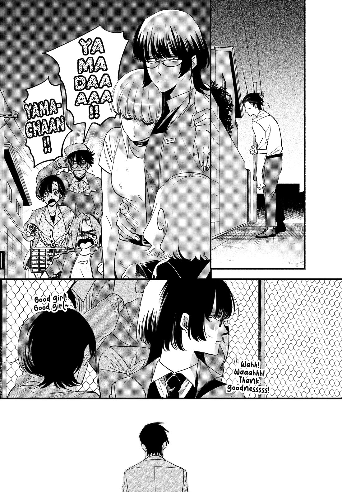 A Story About Smoking at the Back of the Supermarket Chapter 49 - Page 32