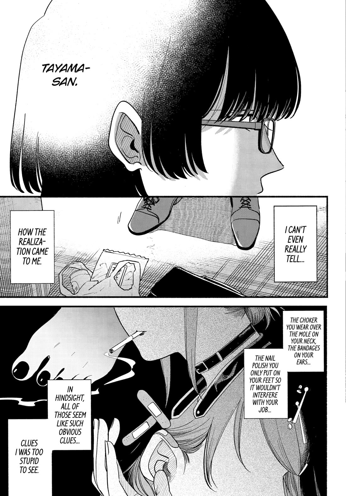 A Story About Smoking at the Back of the Supermarket Chapter 49 - Page 33