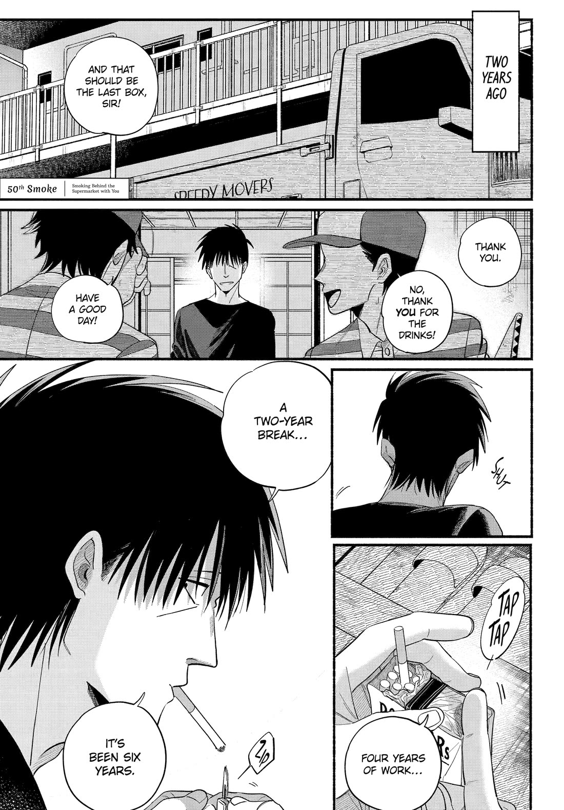 A Story About Smoking at the Back of the Supermarket Chapter 50 - Page 0