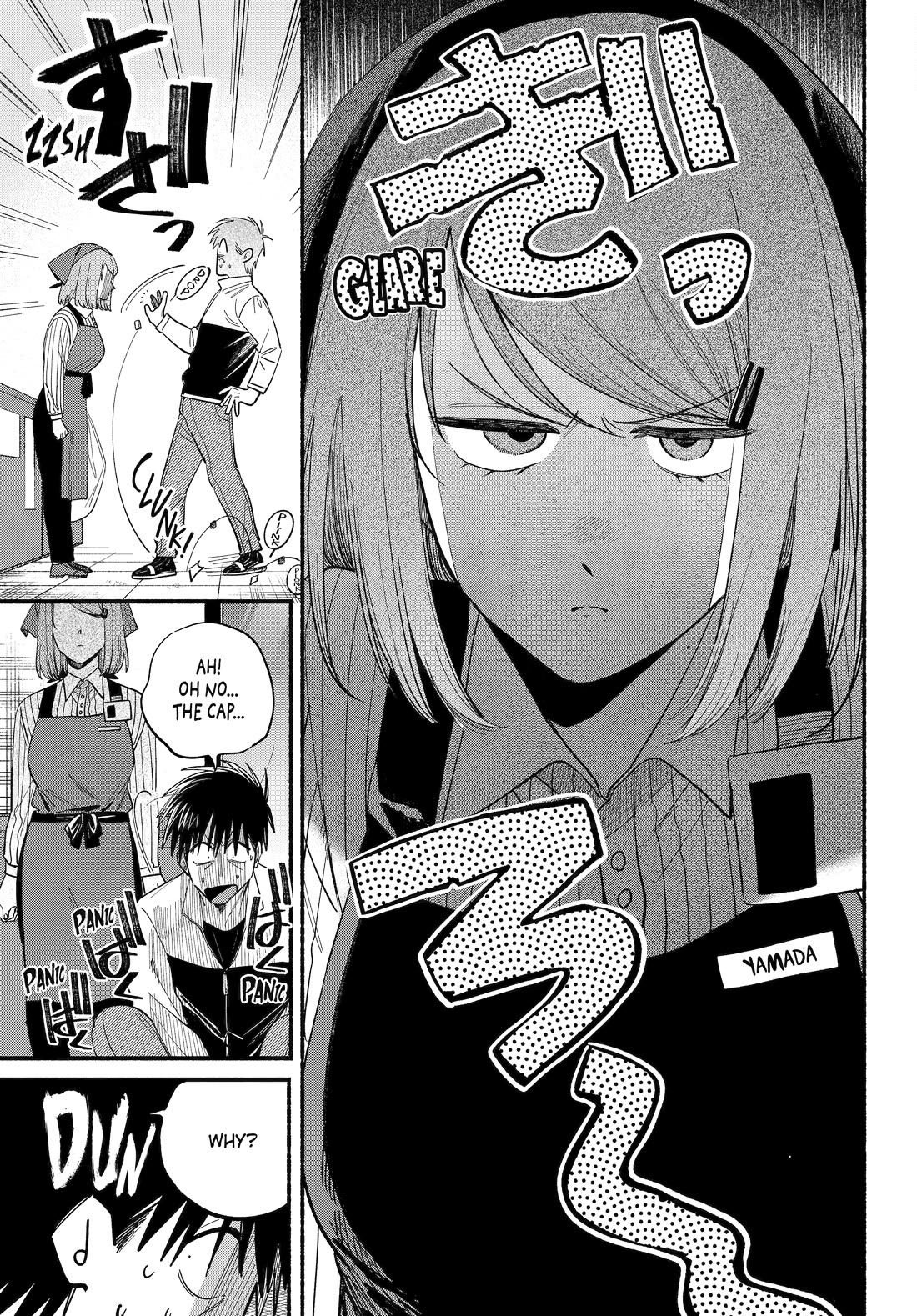 A Story About Smoking at the Back of the Supermarket Chapter 50 - Page 12