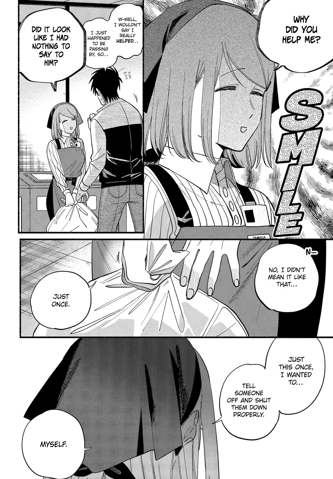 A Story About Smoking at the Back of the Supermarket Chapter 50 - Page 13