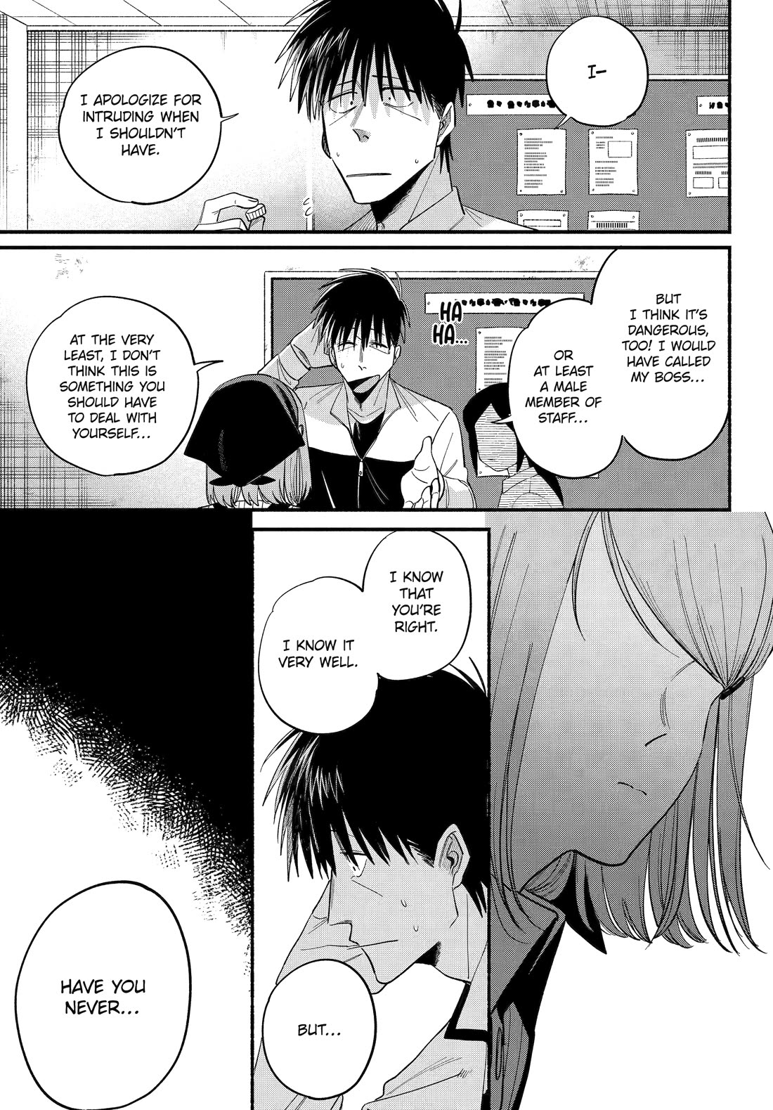 A Story About Smoking at the Back of the Supermarket Chapter 50 - Page 14