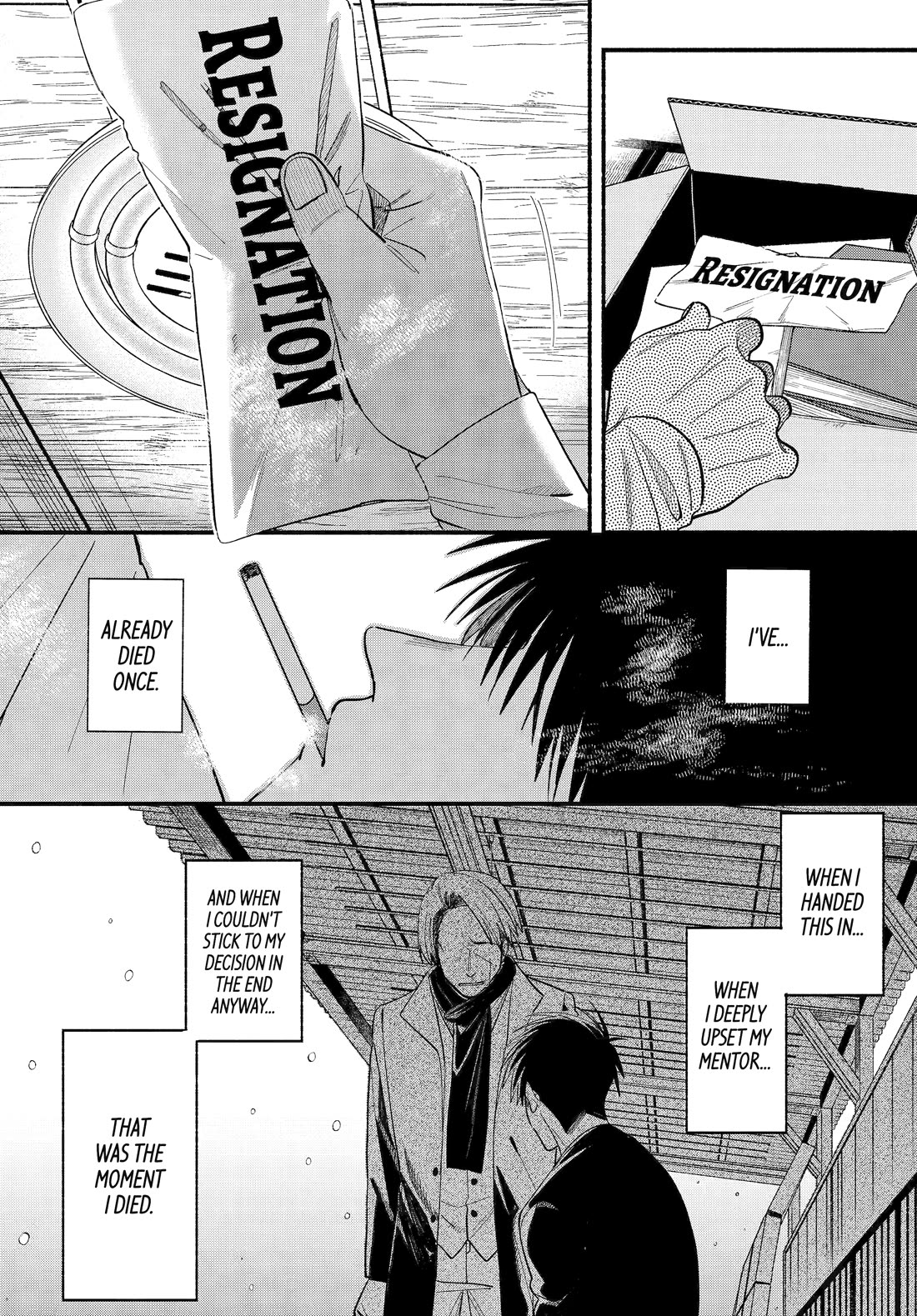 A Story About Smoking at the Back of the Supermarket Chapter 50 - Page 19
