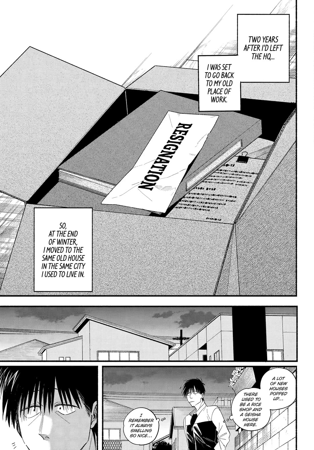A Story About Smoking at the Back of the Supermarket Chapter 50 - Page 2