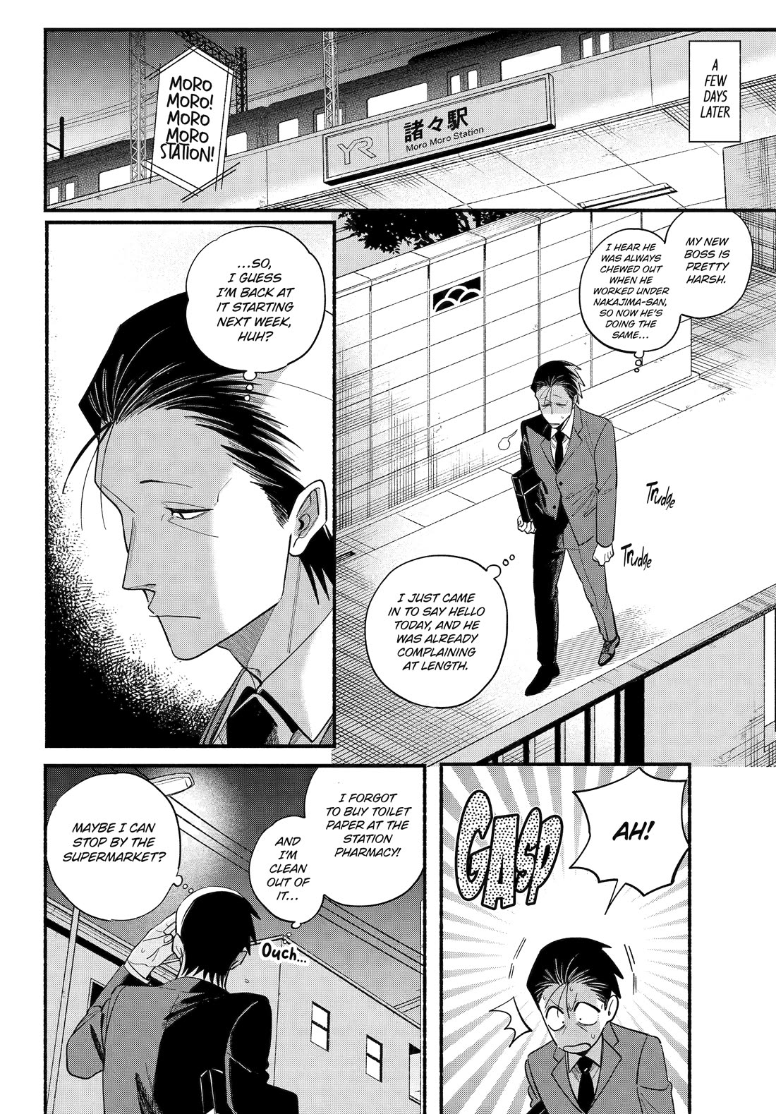 A Story About Smoking at the Back of the Supermarket Chapter 50 - Page 21