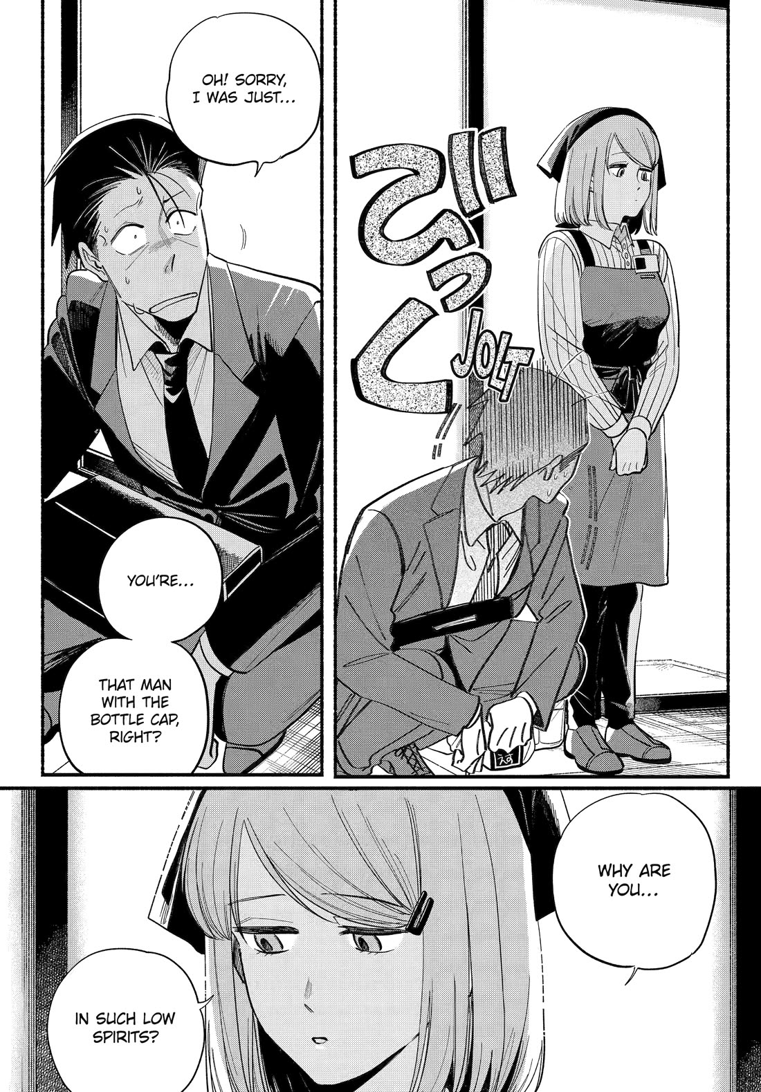 A Story About Smoking at the Back of the Supermarket Chapter 50 - Page 33