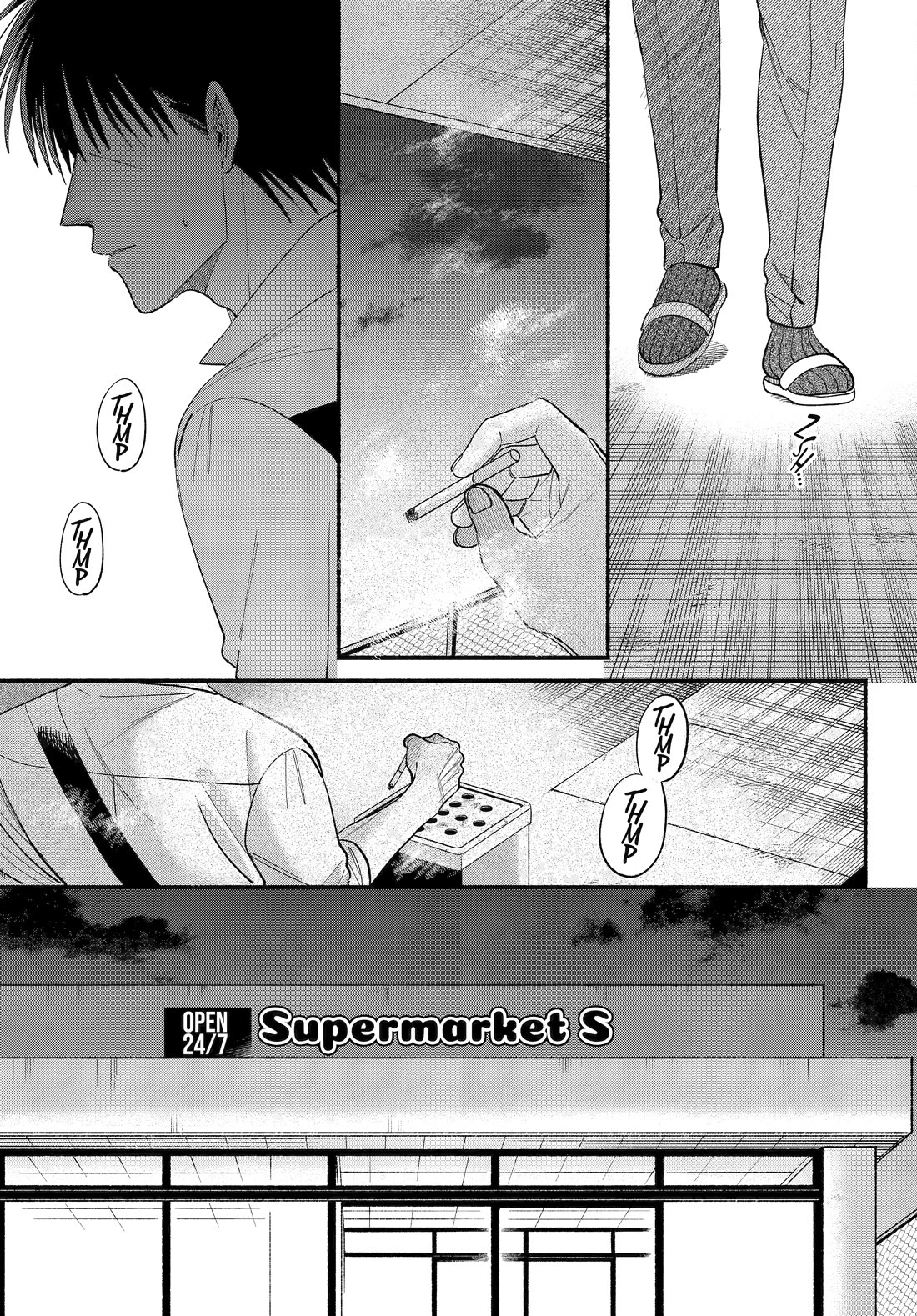 A Story About Smoking at the Back of the Supermarket Chapter 50 - Page 6
