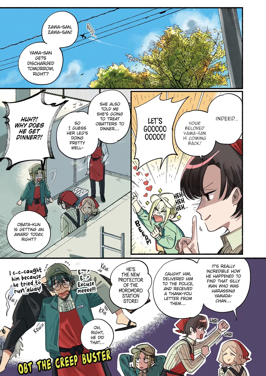 A Story About Smoking at the Back of the Supermarket Chapter 51 - Page 0