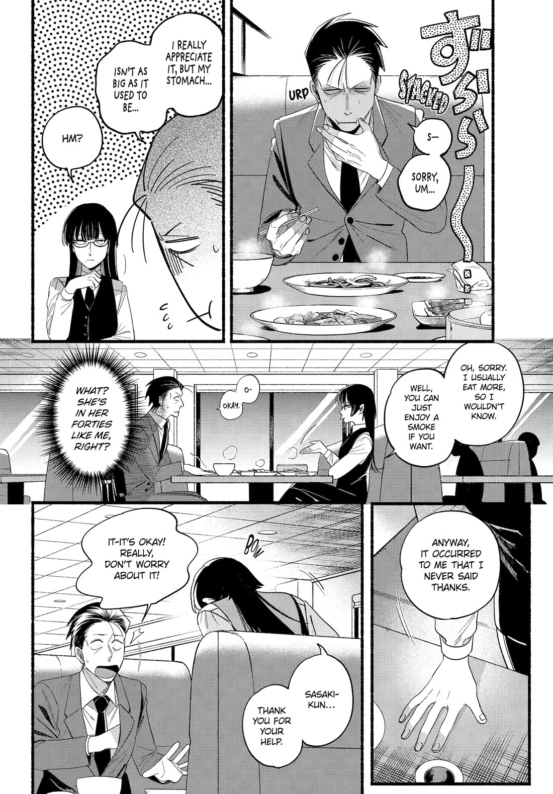 A Story About Smoking at the Back of the Supermarket Chapter 51 - Page 16