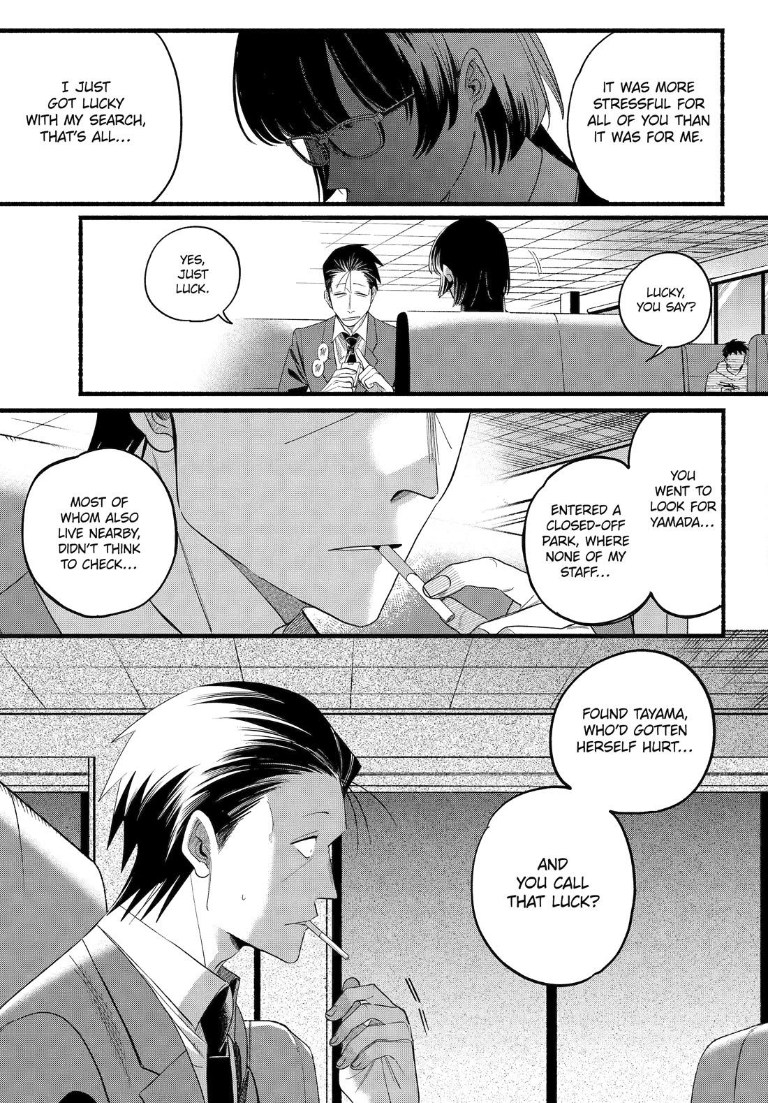 A Story About Smoking at the Back of the Supermarket Chapter 51 - Page 17