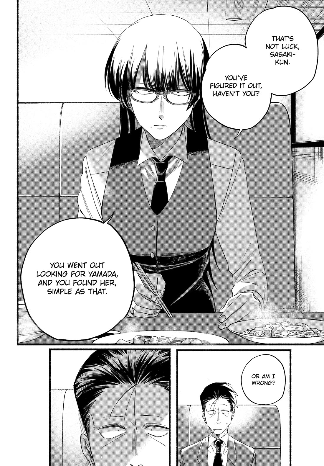 A Story About Smoking at the Back of the Supermarket Chapter 51 - Page 18