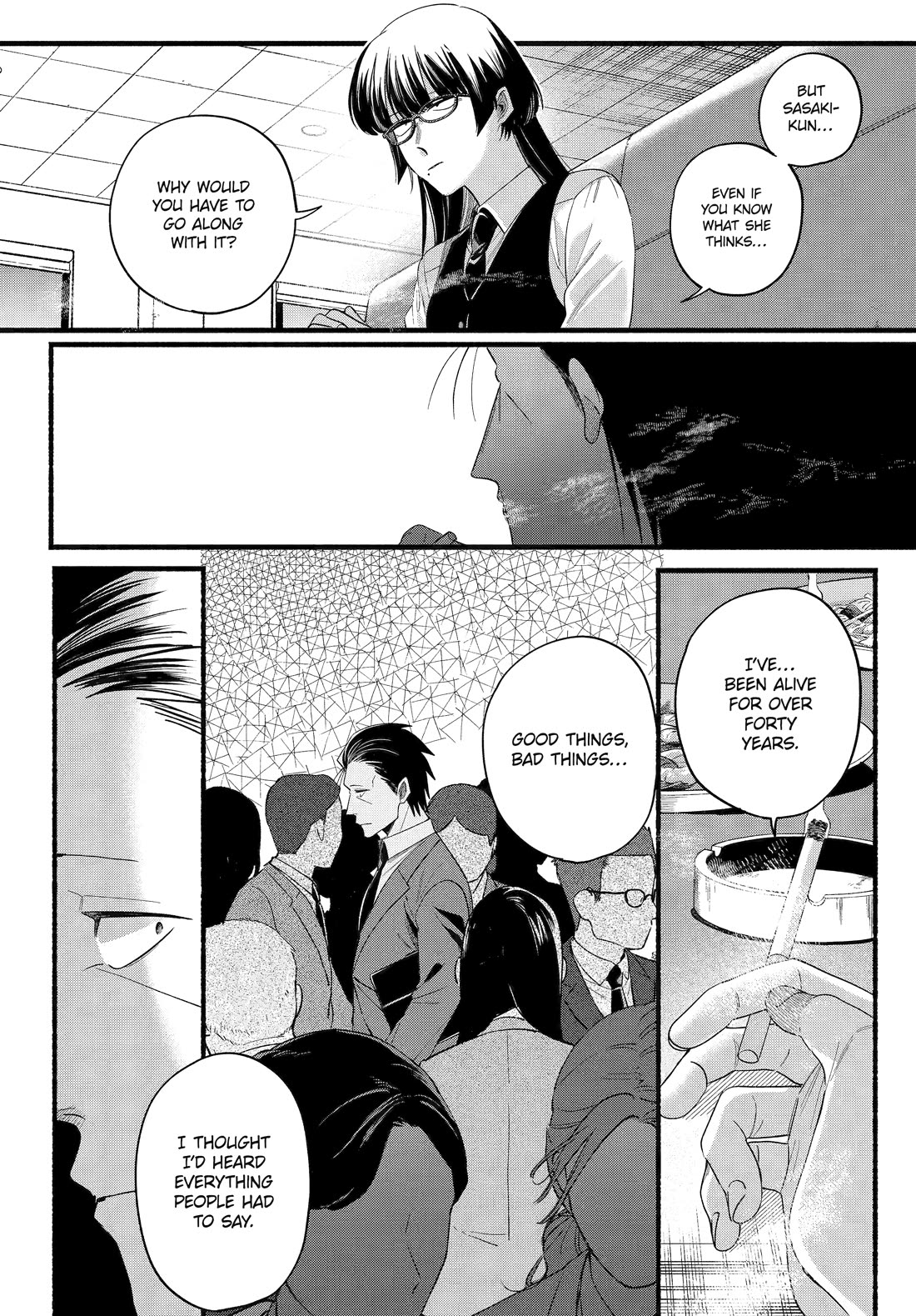 A Story About Smoking at the Back of the Supermarket Chapter 51 - Page 24