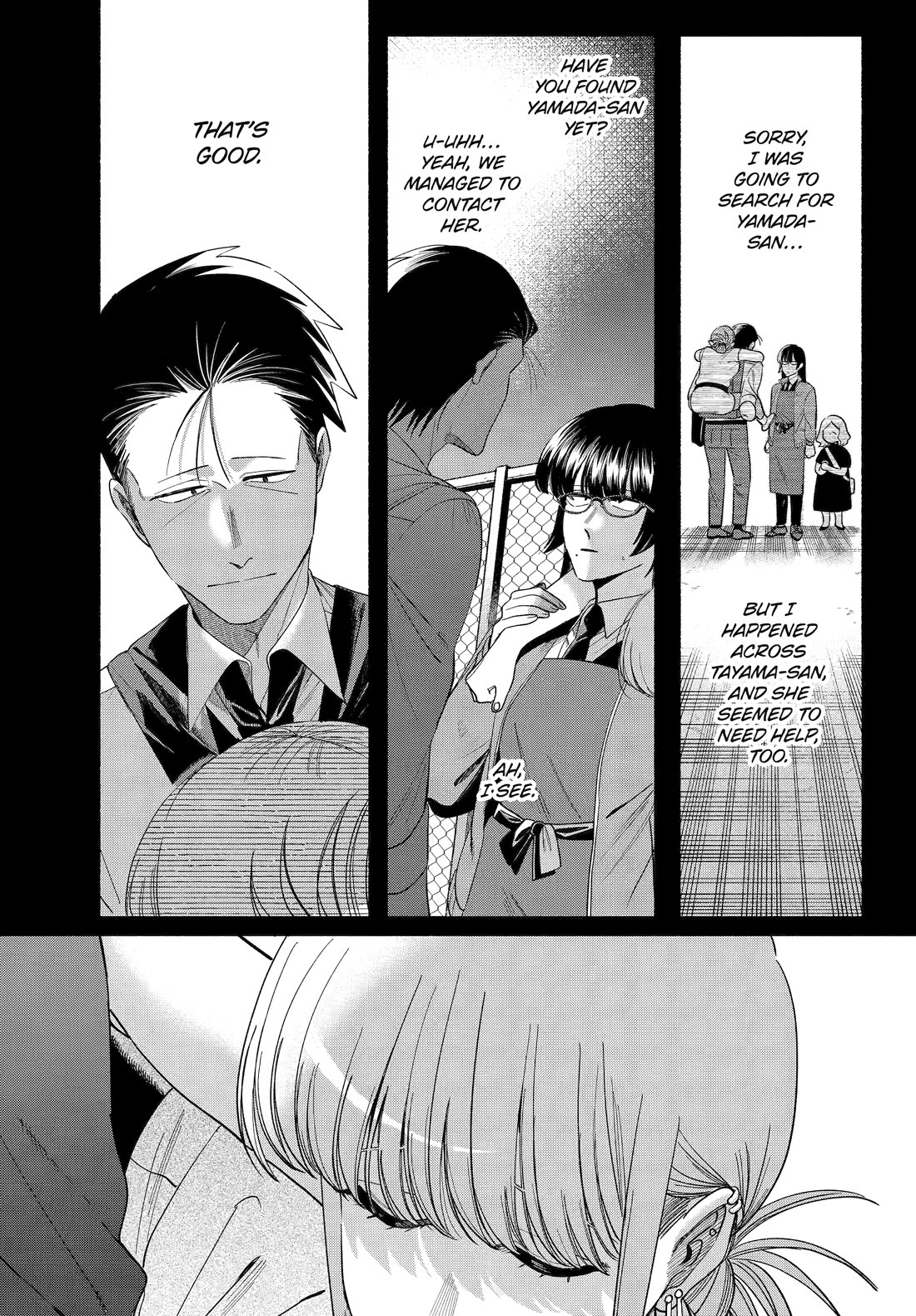 A Story About Smoking at the Back of the Supermarket Chapter 51 - Page 3