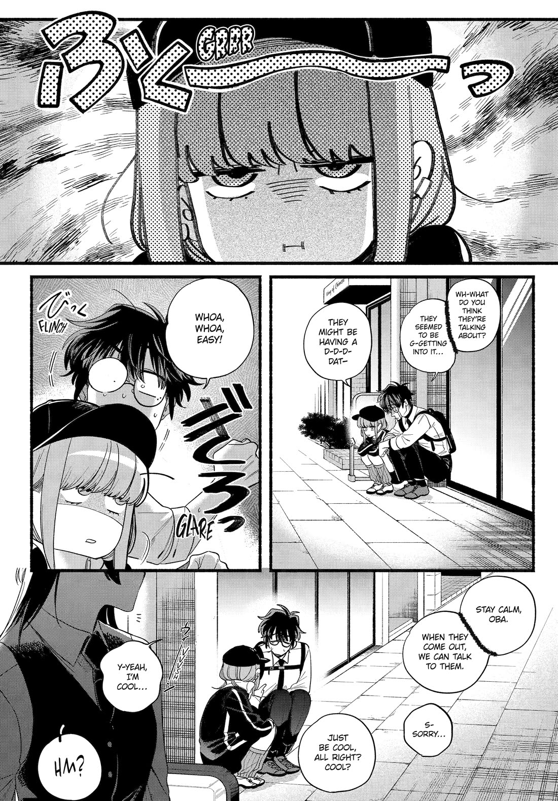 A Story About Smoking at the Back of the Supermarket Chapter 51 - Page 30