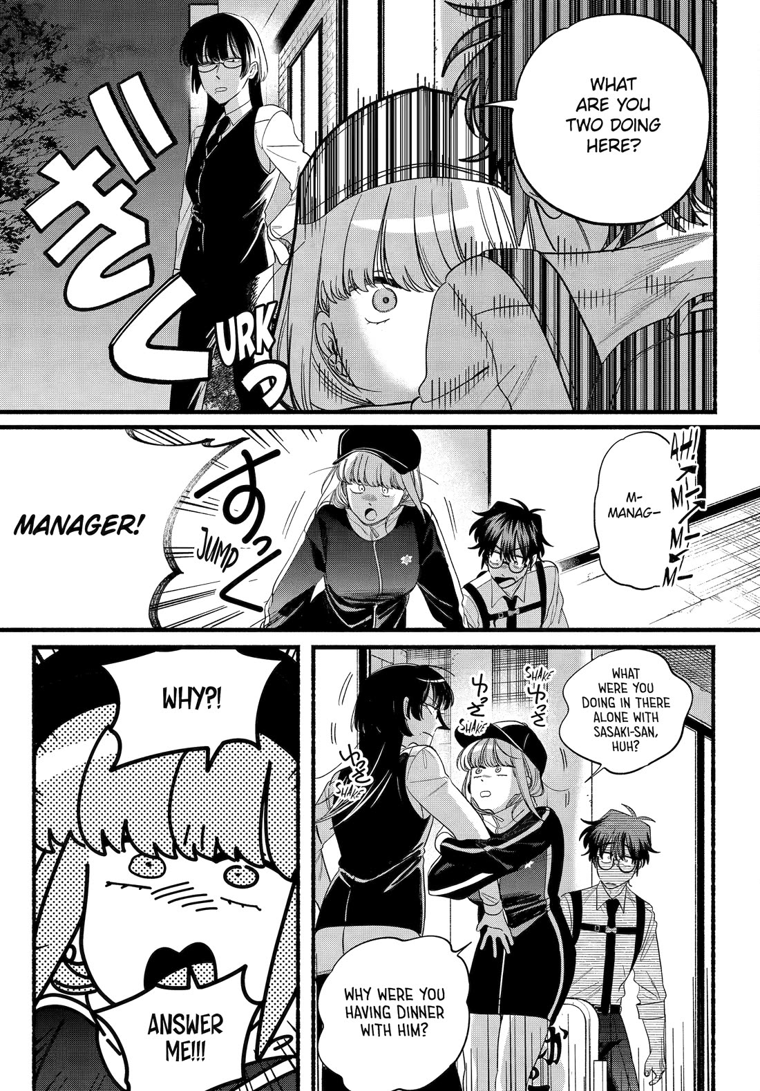 A Story About Smoking at the Back of the Supermarket Chapter 51 - Page 31