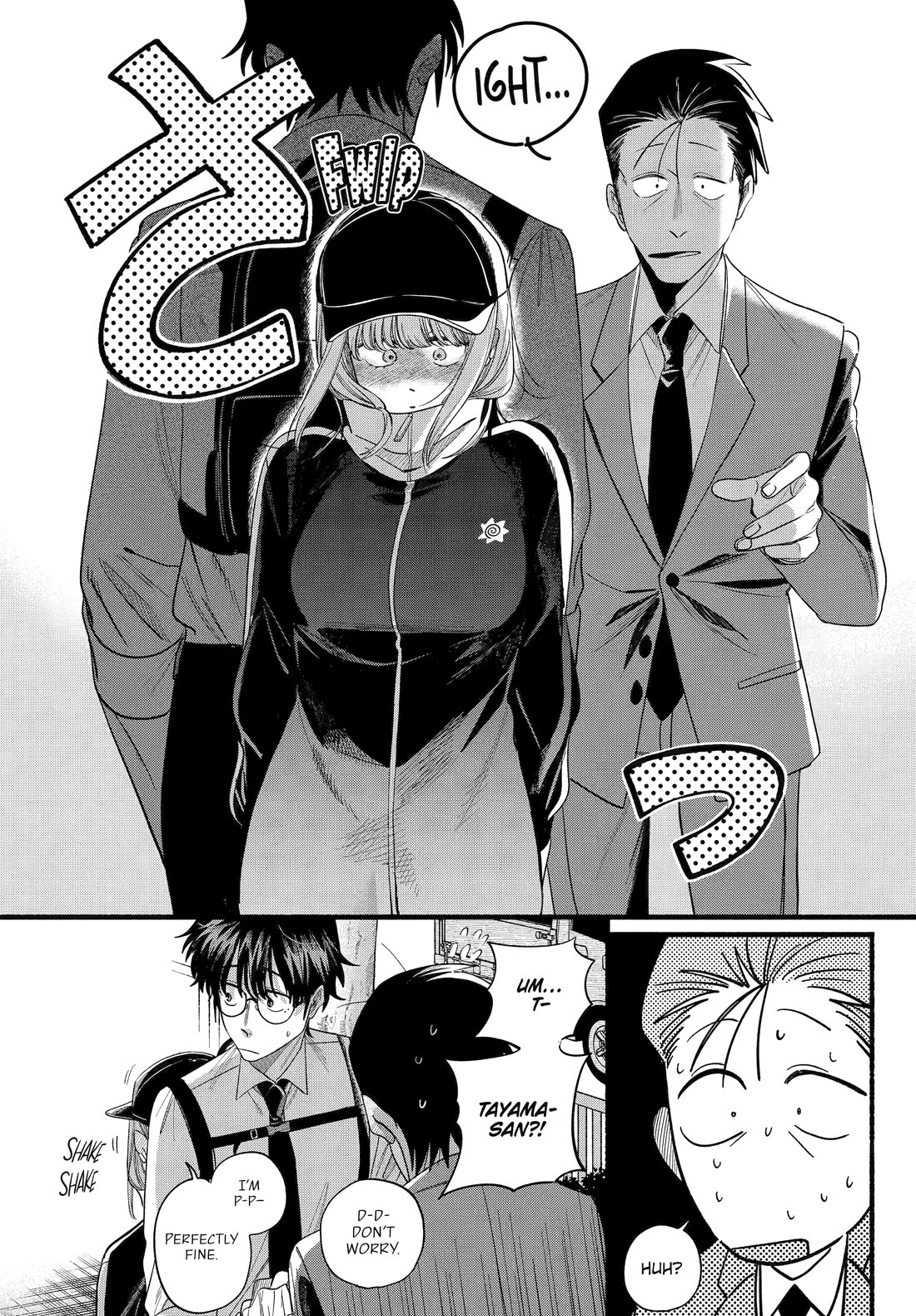 A Story About Smoking at the Back of the Supermarket Chapter 51 - Page 34