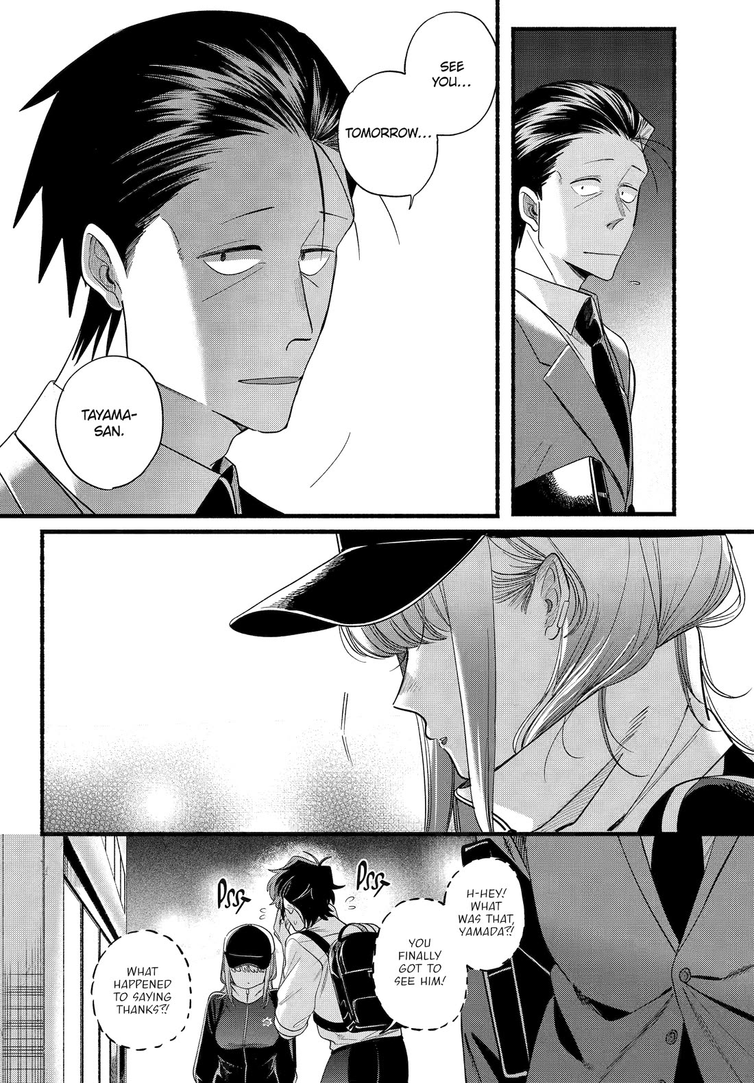 A Story About Smoking at the Back of the Supermarket Chapter 51 - Page 38